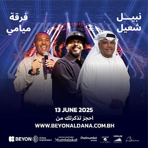 Miami Band and Nabeel Shuail Live at Exhibition World Bahrain – Concerts Concerts Shop Online at Dubai Trades