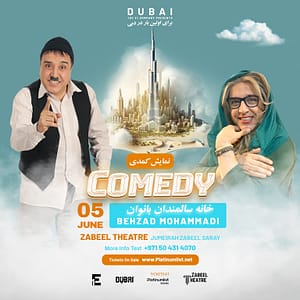 Nursing house for women by Behzad Mohammadi – A Persian Comedy at Zabeel Theatre in Dubai – Shows and Theatrical Plays Shows and Theatrical Plays Shop Online at Dubai Trades