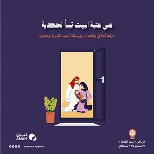 Portrait Drawing In Jeddah – Workshops Travel, Activities & Events Shop Online at Dubai Trades 3