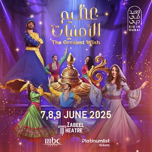 The Greatest Wish at Zabeel Theatre in Dubai – Shows and Theatrical Plays Shows and Theatrical Plays Shop Online at Dubai Trades