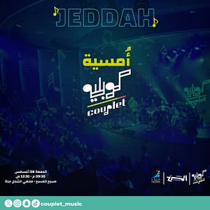 Couplet Night In Jeddah – Arabic Events Arabic Events Shop Online at Dubai Trades