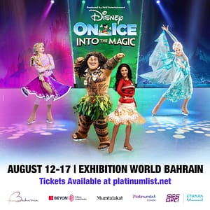 Angham at QNCC Exhibition Hall 9, Doha – Concerts Concerts Shop Online at Dubai Trades 3