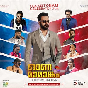 Onamamangam 2025 – Live at Expo center, Sharjah – Desi Events Desi Events Shop Online at Dubai Trades 2