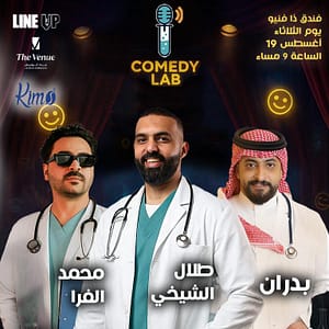 Abeer Nehme at Vocally Al Khobar – Vocally Сoncerts Travel, Activities & Events Shop Online at Dubai Trades 4