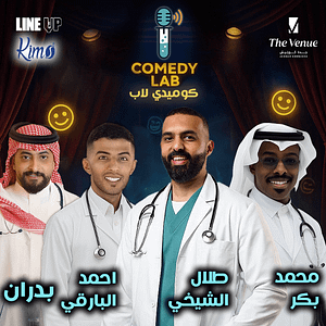 Comedy lap at Line Up Show in Jeddah – Shows and Theatrical Plays Shows and Theatrical Plays Shop Online at Dubai Trades