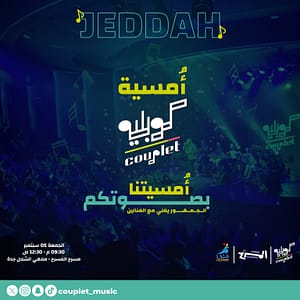 Tomorrowland presents Mahmut Orhan at Terra Solis Dubai – Nightlife Nightlife Shop Online at Dubai Trades 4