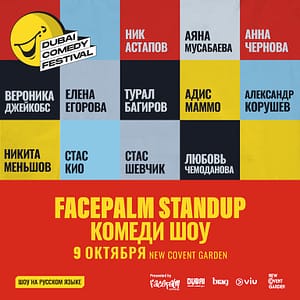 Facepalm Stand-Up Comedy Show Live at Dubai Comedy Festival – Dubai Comedy Festival Dubai Comedy Festival Shop Online at Dubai Trades