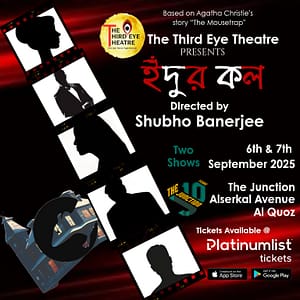 Idur Kol at The Junction in Dubai – Shows and Theatrical Plays Shows and Theatrical Plays Shop Online at Dubai Trades