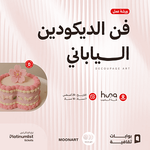 Japanese Decoupage Art Workshop In Jeddah – Workshops Travel, Activities & Events Shop Online at Dubai Trades