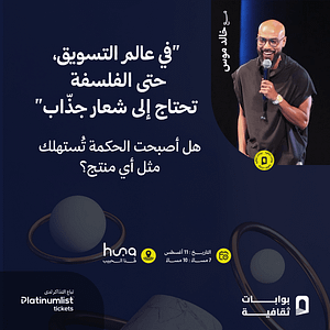 Kalam Mo Fadi with Khalid Moss in Jeddah – Seminar Seminar Shop Online at Dubai Trades