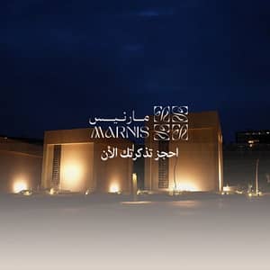 Marnis in Abha – Festival Festival Shop Online at Dubai Trades