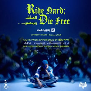 Tarek Al Arabi and Mohammed Al Arabi at Jubail Toy Festival – Festival Festival Shop Online at Dubai Trades 4