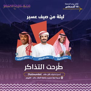Stand-Up comedy show at Zabeel Theatre in Dubai – Shows and Theatrical Plays Shows and Theatrical Plays Shop Online at Dubai Trades 3