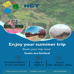 Taif, Al Baha and Abha by Hamza Camel Tours – Arabic Events Arabic Events Shop Online at Dubai Trades