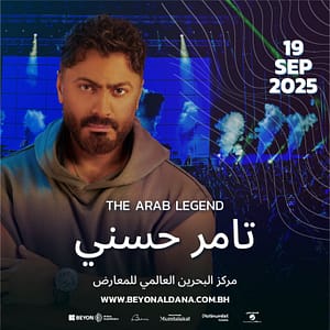 Tamer Hosny Live at Exhibition World Bahrain – Concerts Concerts Shop Online at Dubai Trades 2