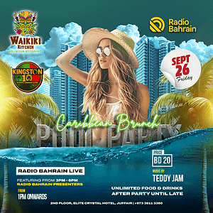 Caribbean Brunch & Pool Party at Kingston 10, Bahrain – Brunches Brunches Shop Online at Dubai Trades