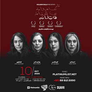 Deliberately, Lovingly, Murderously at The Junction in Dubai – Persian Events Persian Events Shop Online at Dubai Trades