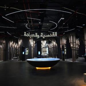 Light and Peace Museum | Diya Experience – Must-see attractions Must-see attractions Shop Online at Dubai Trades