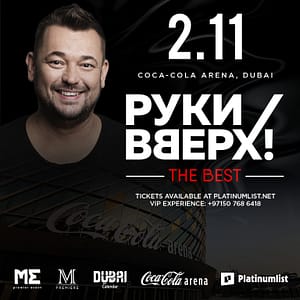 RUKI VVERH! / РУКИ ВВЕРХ! in Dubai – Concerts Concerts Shop Online at Dubai Trades