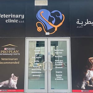Pet – Grooming Salon PETS Shop Online at Special Price from Dubai Trades